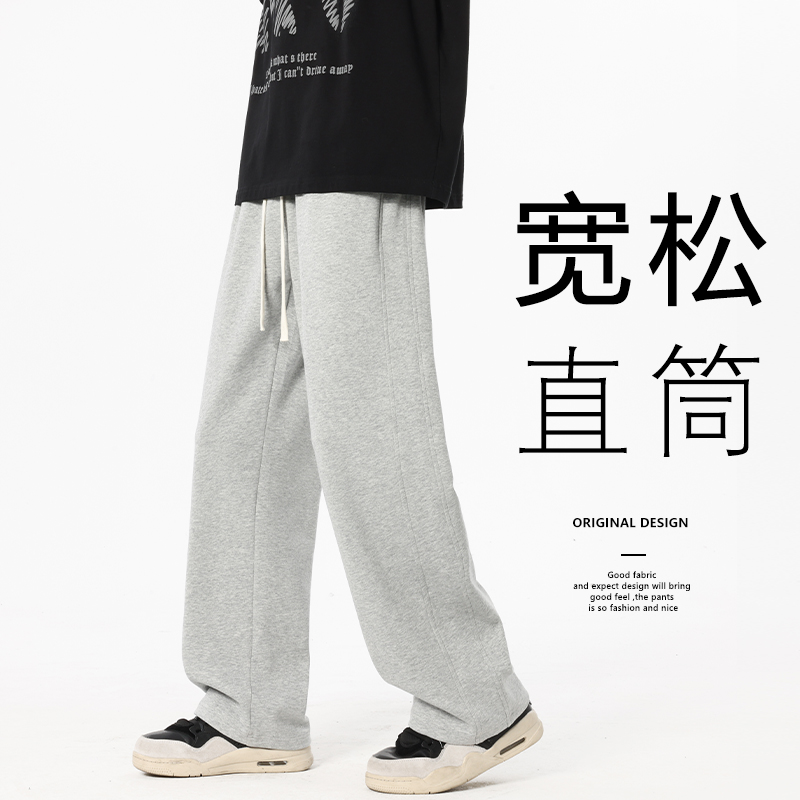 秋冬卫裤男士休闲裤百搭阔腿加绒加厚宽松运动垂感潮流抽绳休闲裤