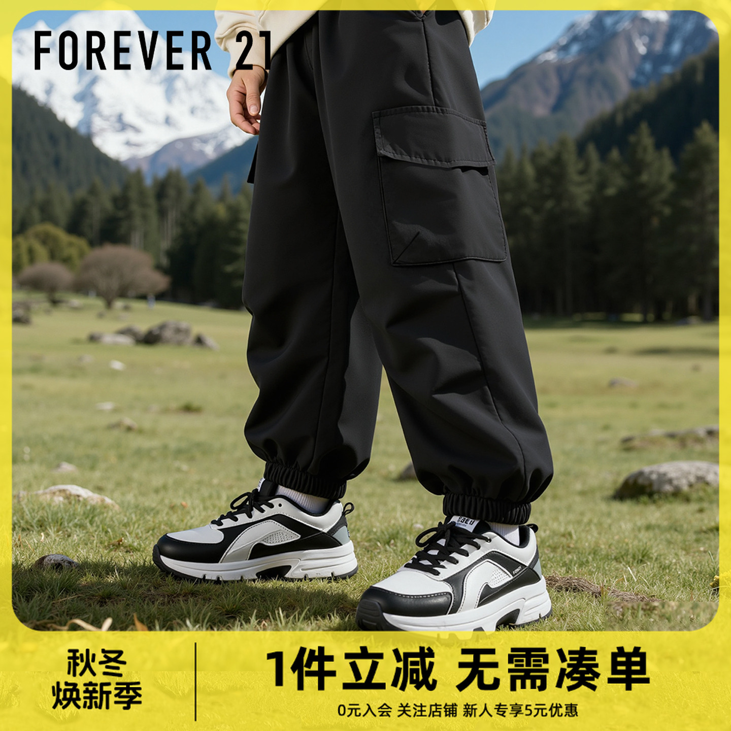 Forever 21男童工装裤冬2025新款中大童运动裤帅气户外儿童裤子男