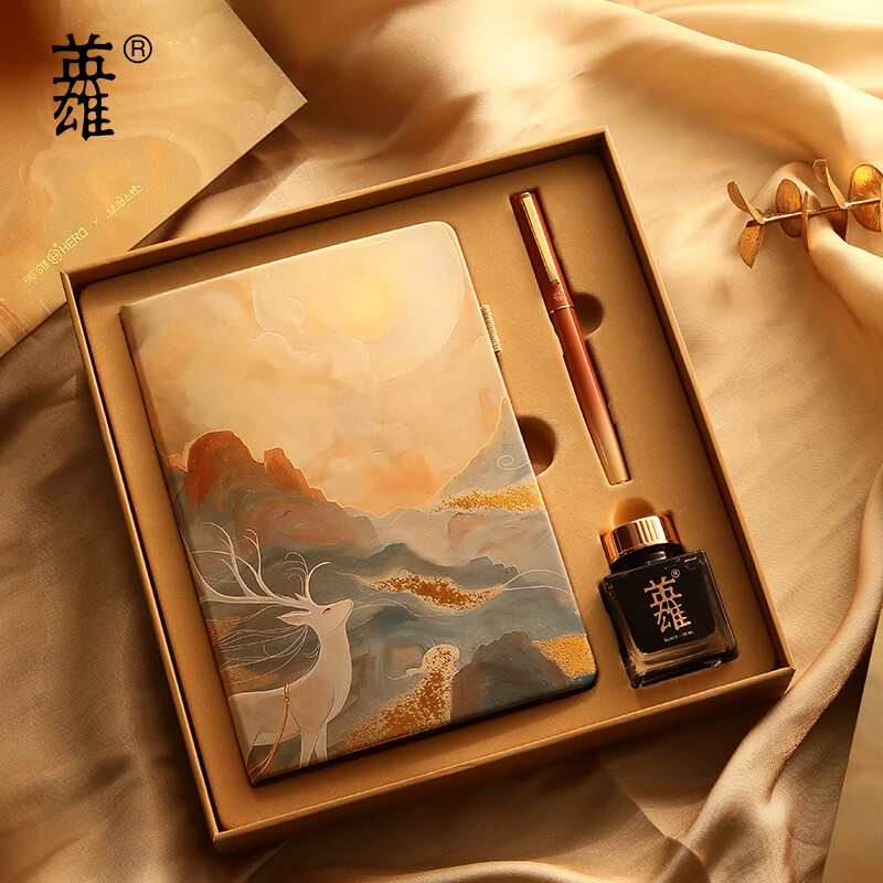 HERO/英雄【中秋节礼物】钢笔礼盒古风笔记本丝绸之路礼盒钢笔墨水