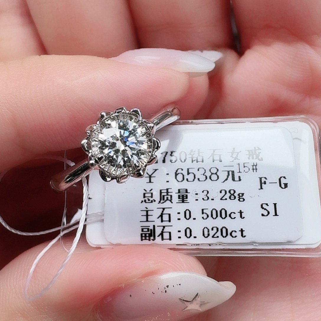 钻石戒指/指环18K金镶嵌