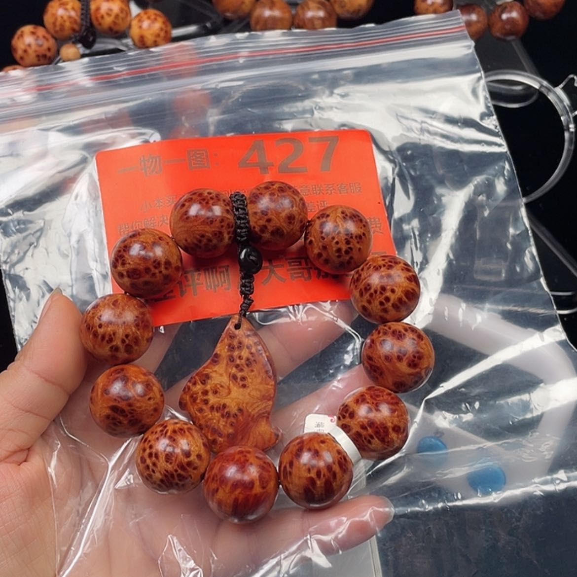 【闪购商品】柏木（崖柏）手串/手链无**说