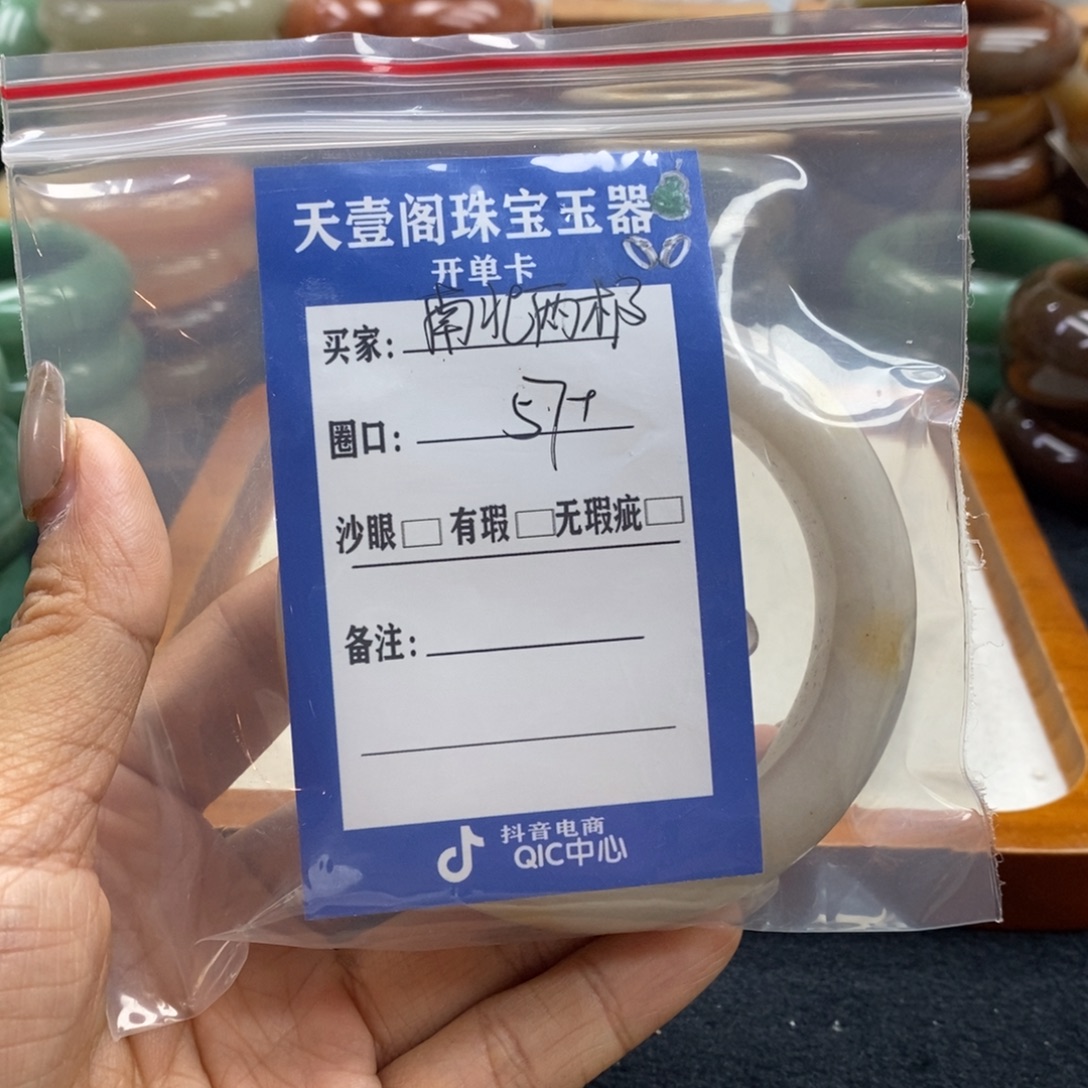 未镶嵌手镯石英质玉