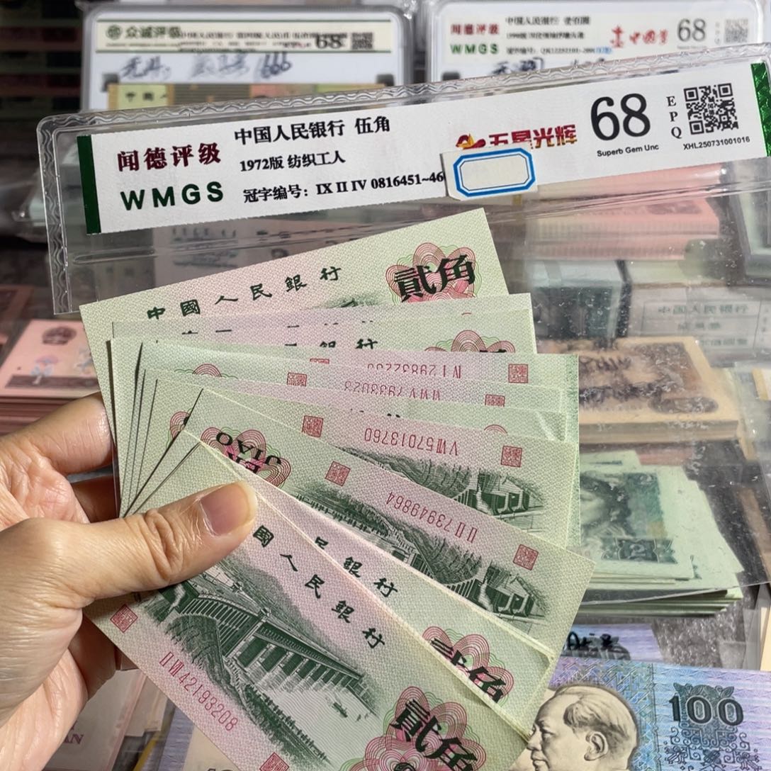 大桥两角全新10枚散张，号码随机