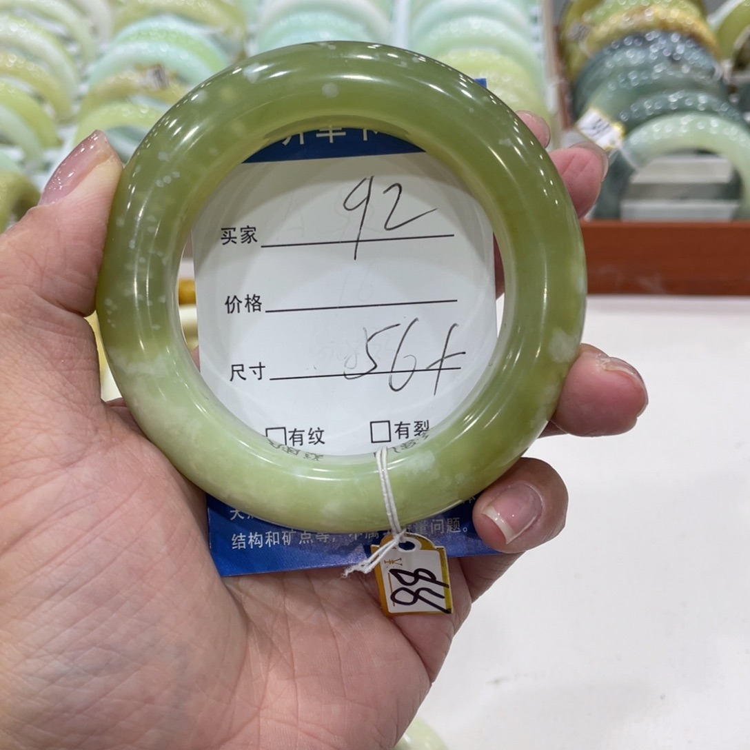 樂***涵蛇纹石玉未镶嵌手镯