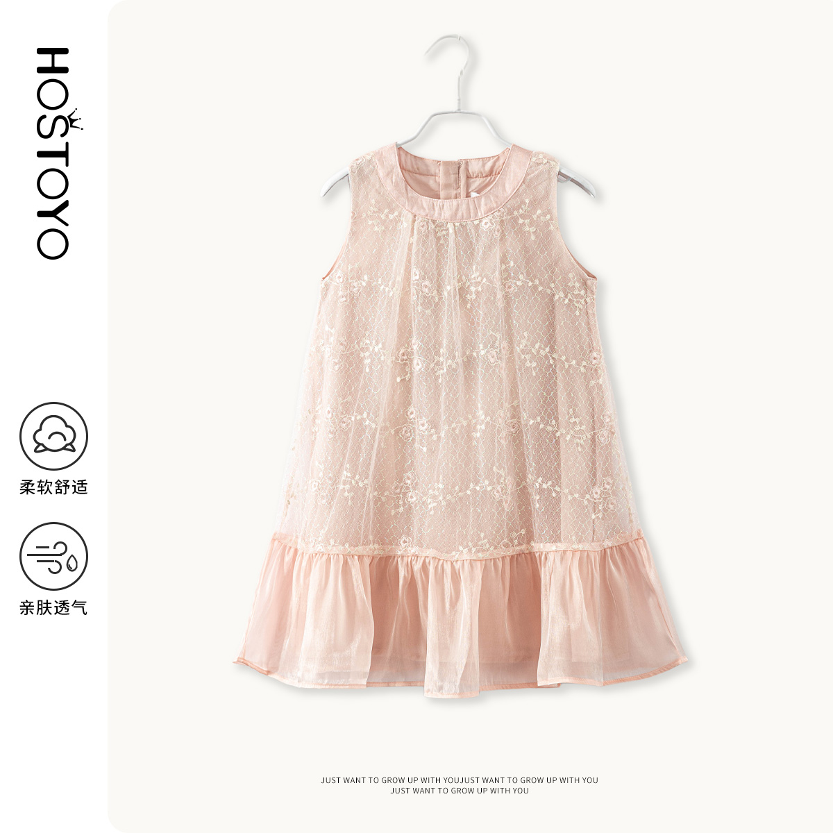 【皇室童缘】2025夏季女童时尚透气亮闪闪绣花连衣裙15230478001