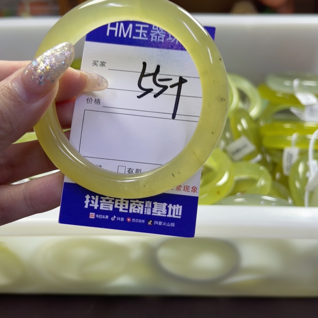 蛇纹石玉未镶嵌手镯277