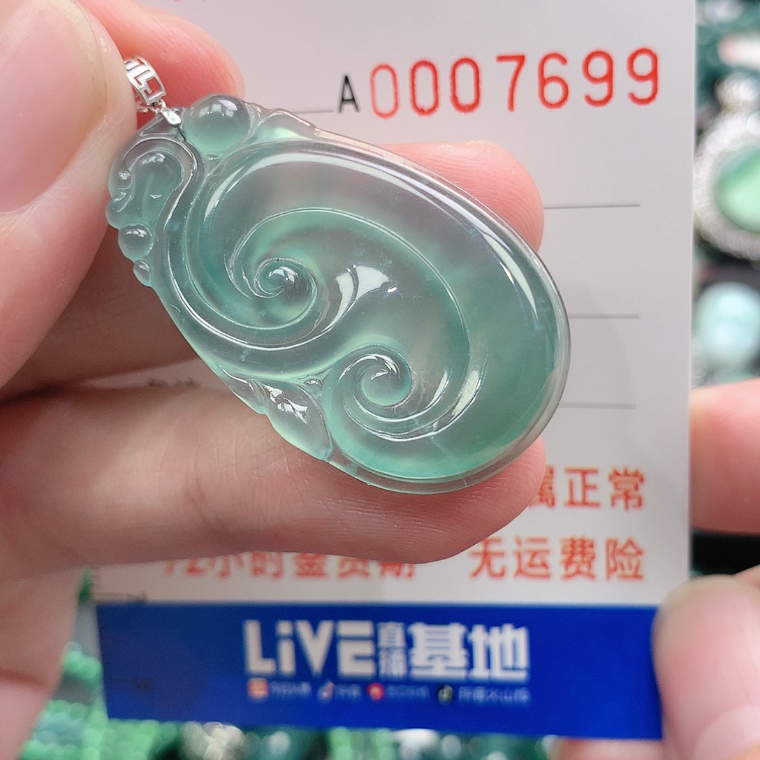 翡翠吊坠(不含链)未镶嵌喔**O