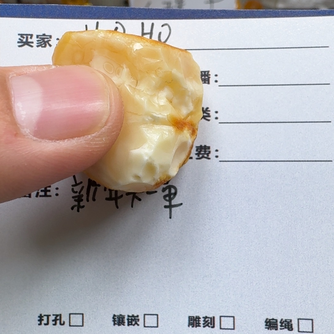 H***o定制琥珀未镶嵌蜜蜡