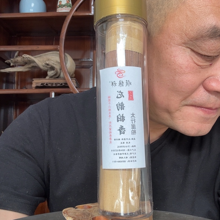 太行崖柏龙韵柏香