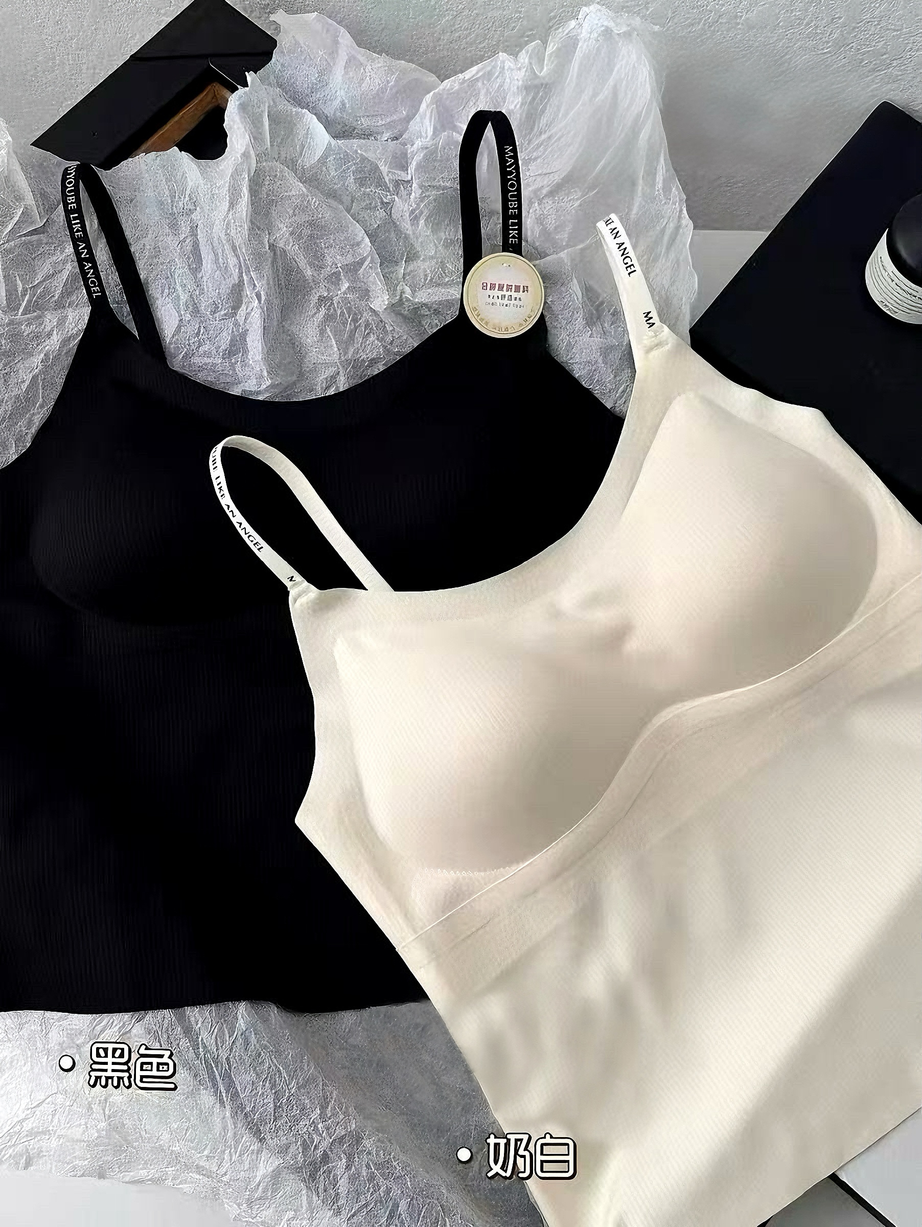夏季凉感润肤无痕透气聚拢薄款美背吊带背心通勤舒适打底