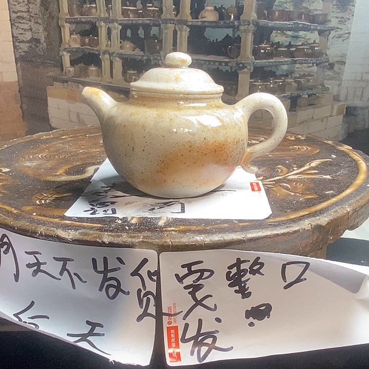 紫砂茶壶柴烧紫砂