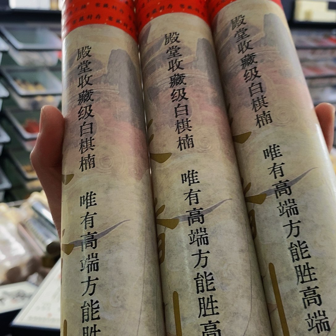 塞*亚娜娜香舍专属闪购链接3个