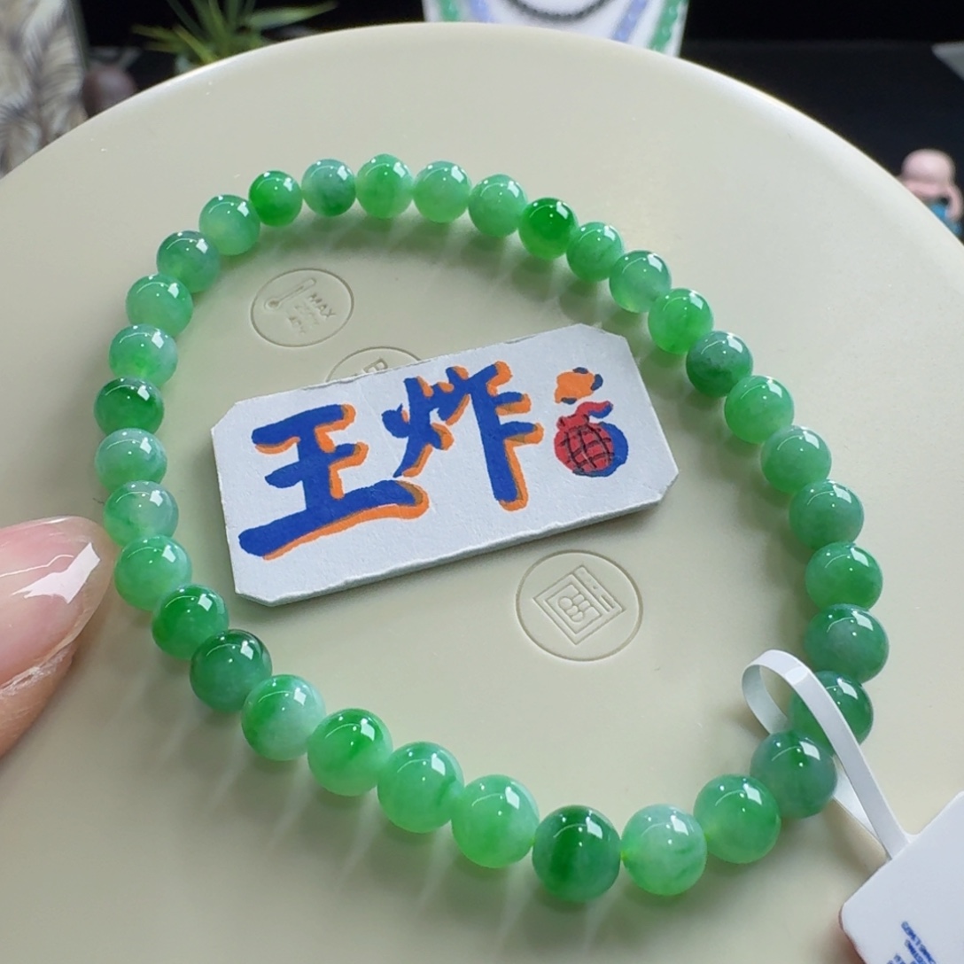 未镶嵌手链翡翠大漏款宠粉冰胶飘阳绿单圈5.5mm