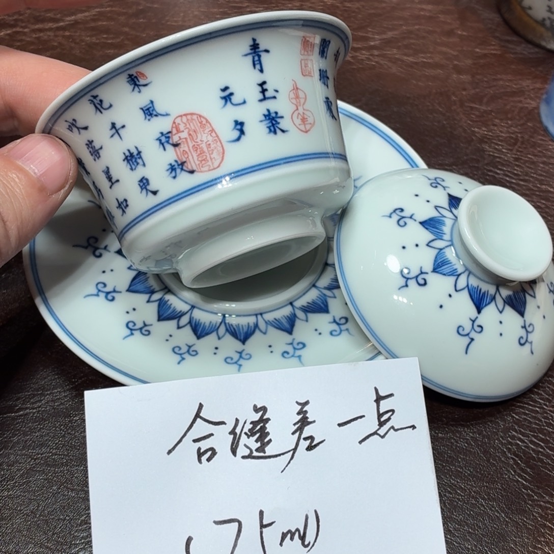 景德镇纯手工手绘陶瓷