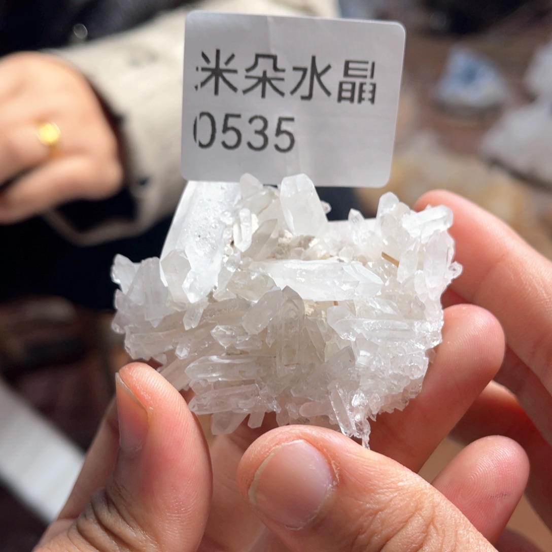 绿***踪水晶未镶嵌珠宝半成品水晶