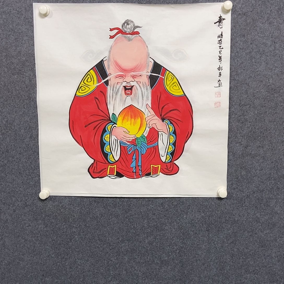 国画四尺斗方人物一幅