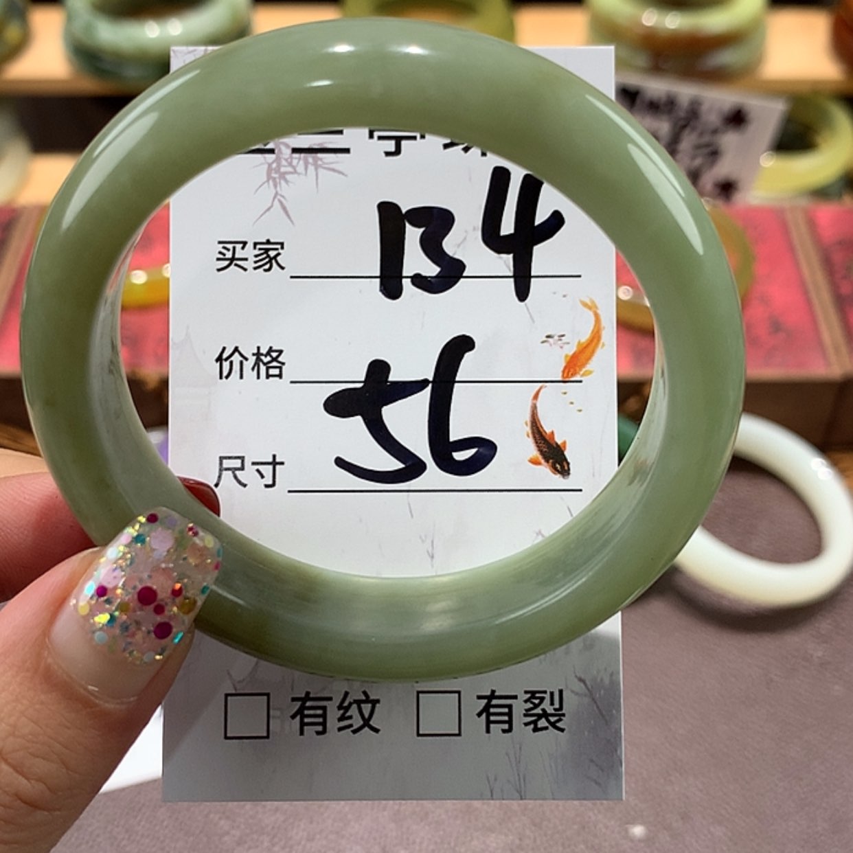 【闪购商品】蛇纹石玉手镯未镶嵌