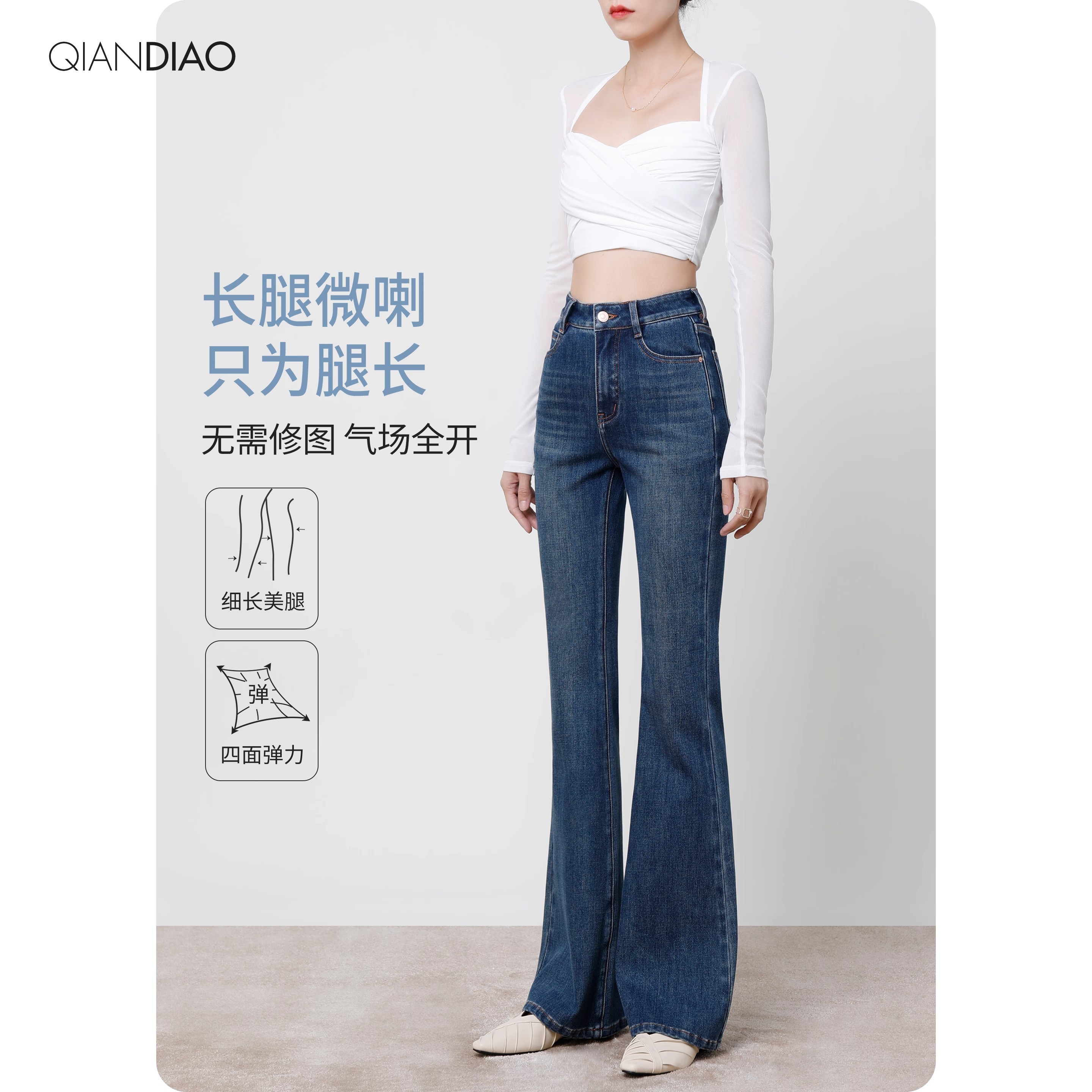 【代】高腰微喇叭牛仔裤女2025秋冬季新款修身弹力加长版拖地裤