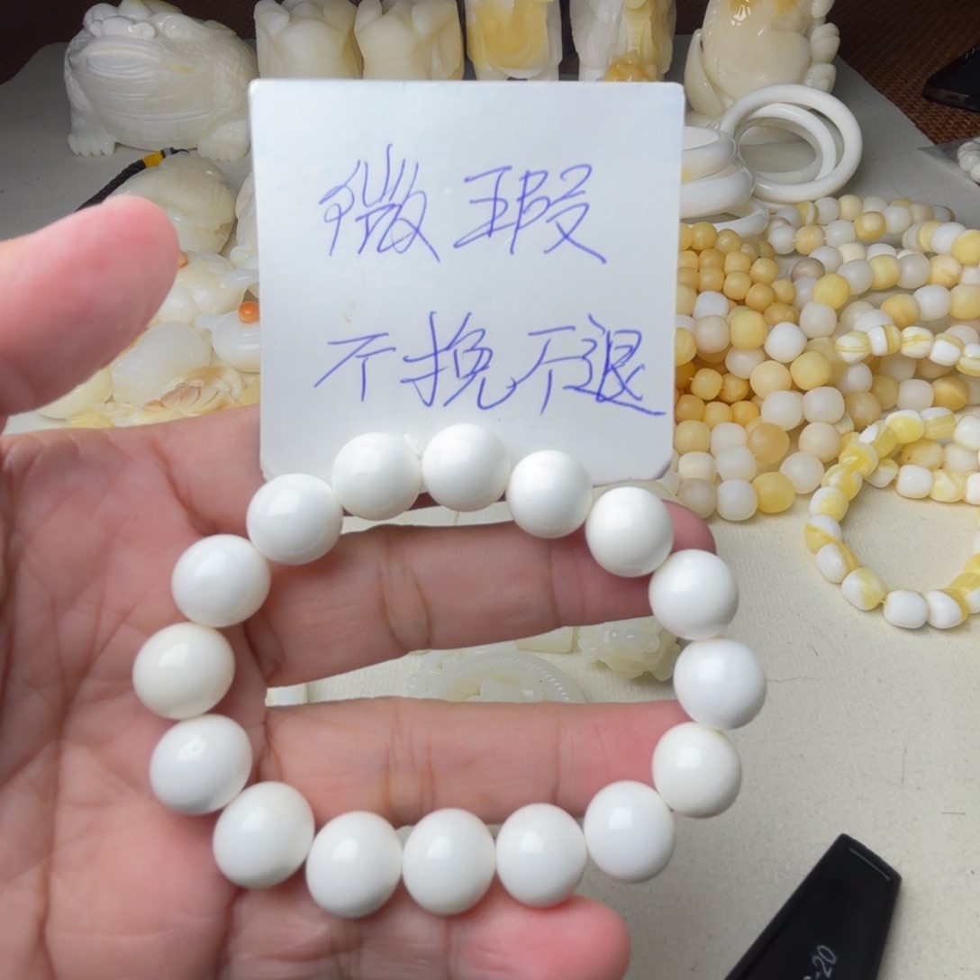 非金属贝壳微瑕卡12