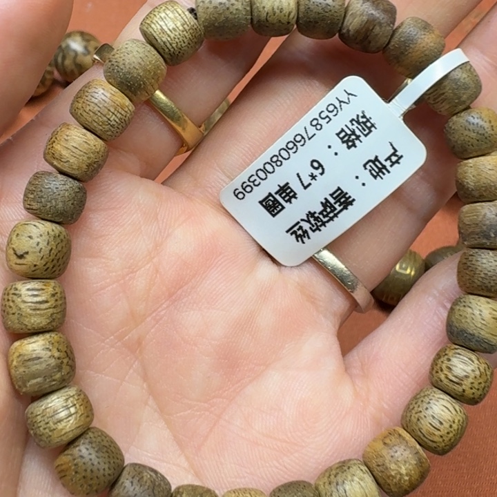 沉香手串馨安居沉香定制款