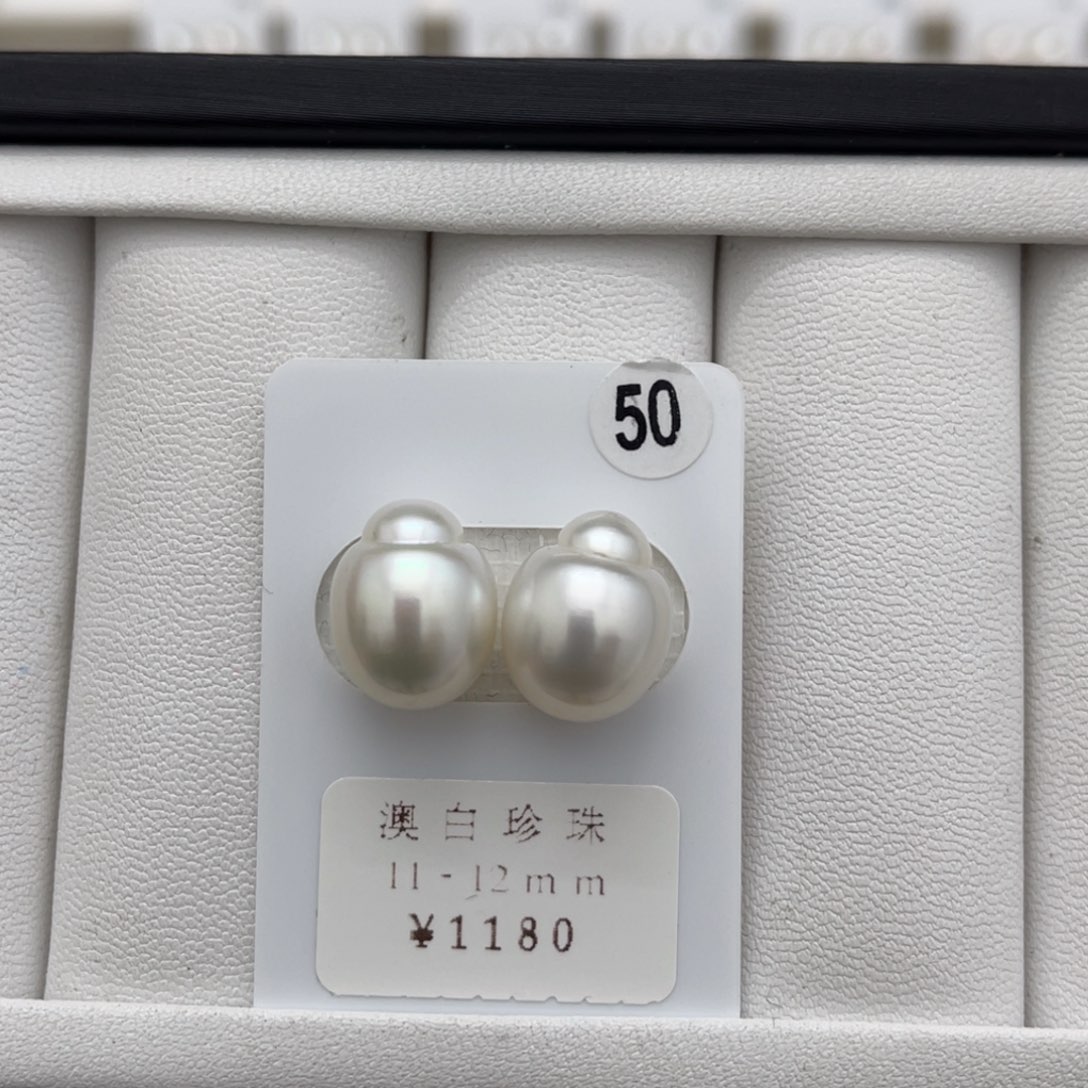 海水珍珠澳白未镶嵌