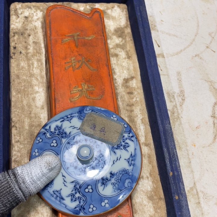 紫砂陶瓷艺术陶瓷艺术陶瓷艺术