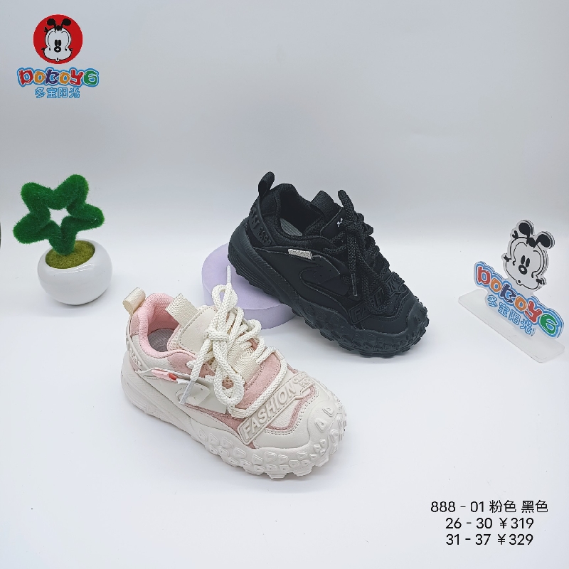 运动鞋春秋款网面透气防滑休闲鞋男女童跑步鞋888-01