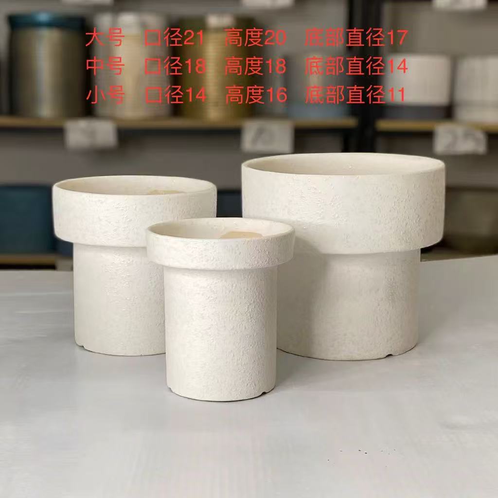 个性奶油风花盆高级感十足适合多肉蝴蝶兰等植物