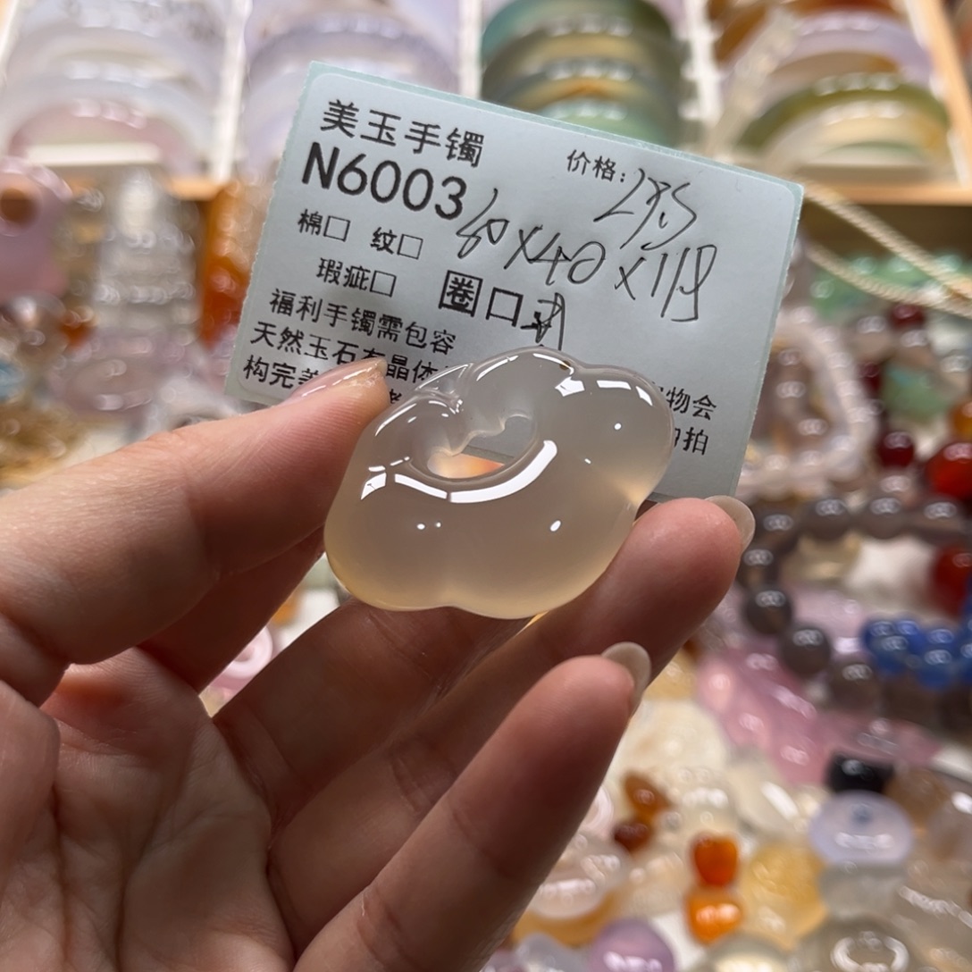 玛瑙/玉髓未镶嵌手镯6003