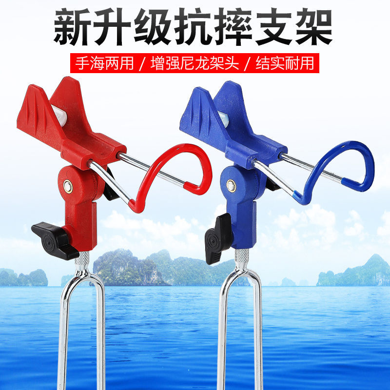 鱼竿支架钓鱼支架地插手海两用支架海竿支架手杆支架长竿万向支架