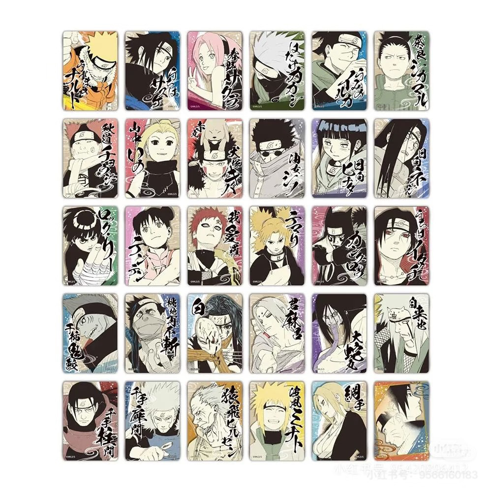 火影忍者限定原画冰箱贴