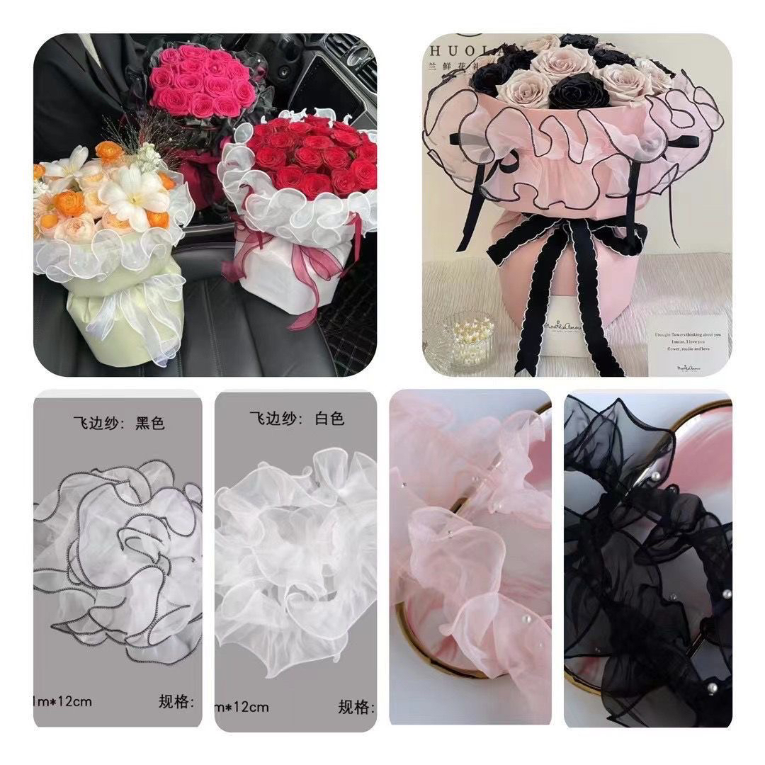 芭蕾小香风裙边韩式手工蕾丝波浪珍珠网纱成品花束花艺网红欧根纱