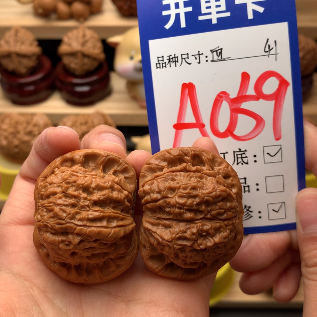 吊坠文玩核桃血麒麟41尺