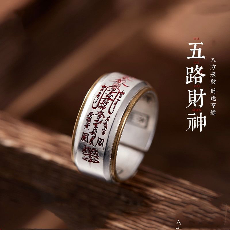 合金戒指 d系平安转运泰银朱砂复古可调
