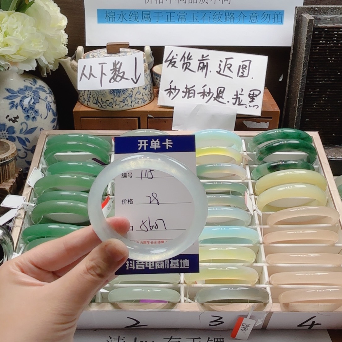 石英岩玉未镶嵌手镯115