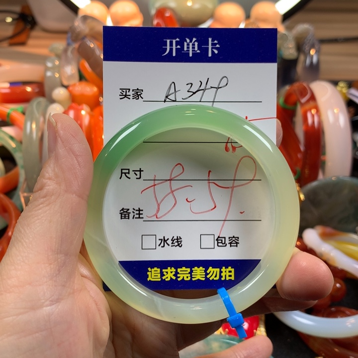 玛瑙/玉髓未镶嵌手镯
