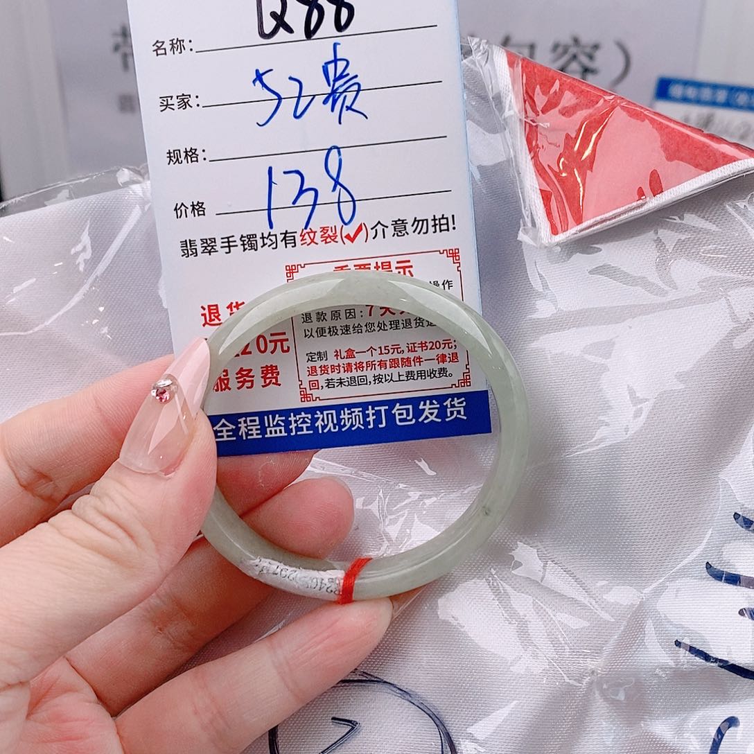 翡翠手镯以实物为准微包容Q88