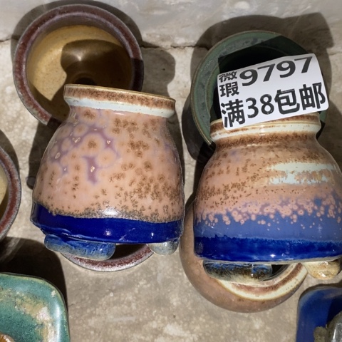 罐9797 微瑕38包邮景德镇陶瓷