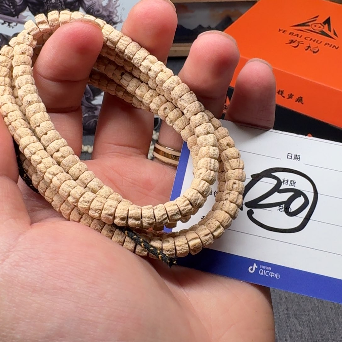 柏香籽/百香籽吊坠