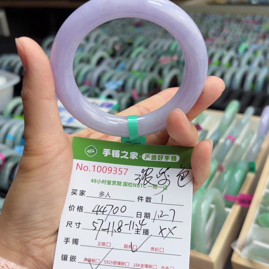 翡翠手镯未镶嵌00000000