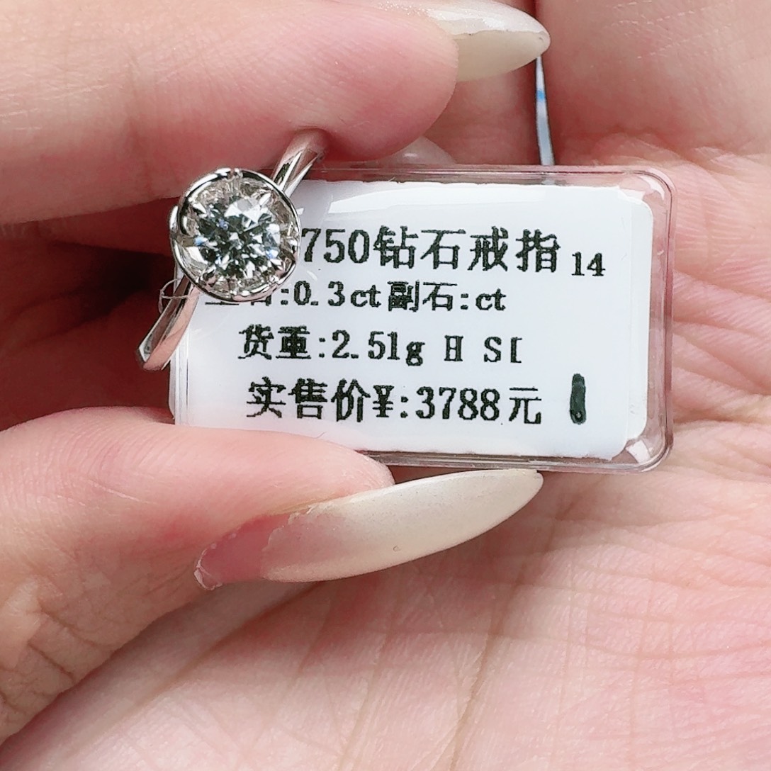 钻石戒指/指环18K金镶嵌带GIA证书