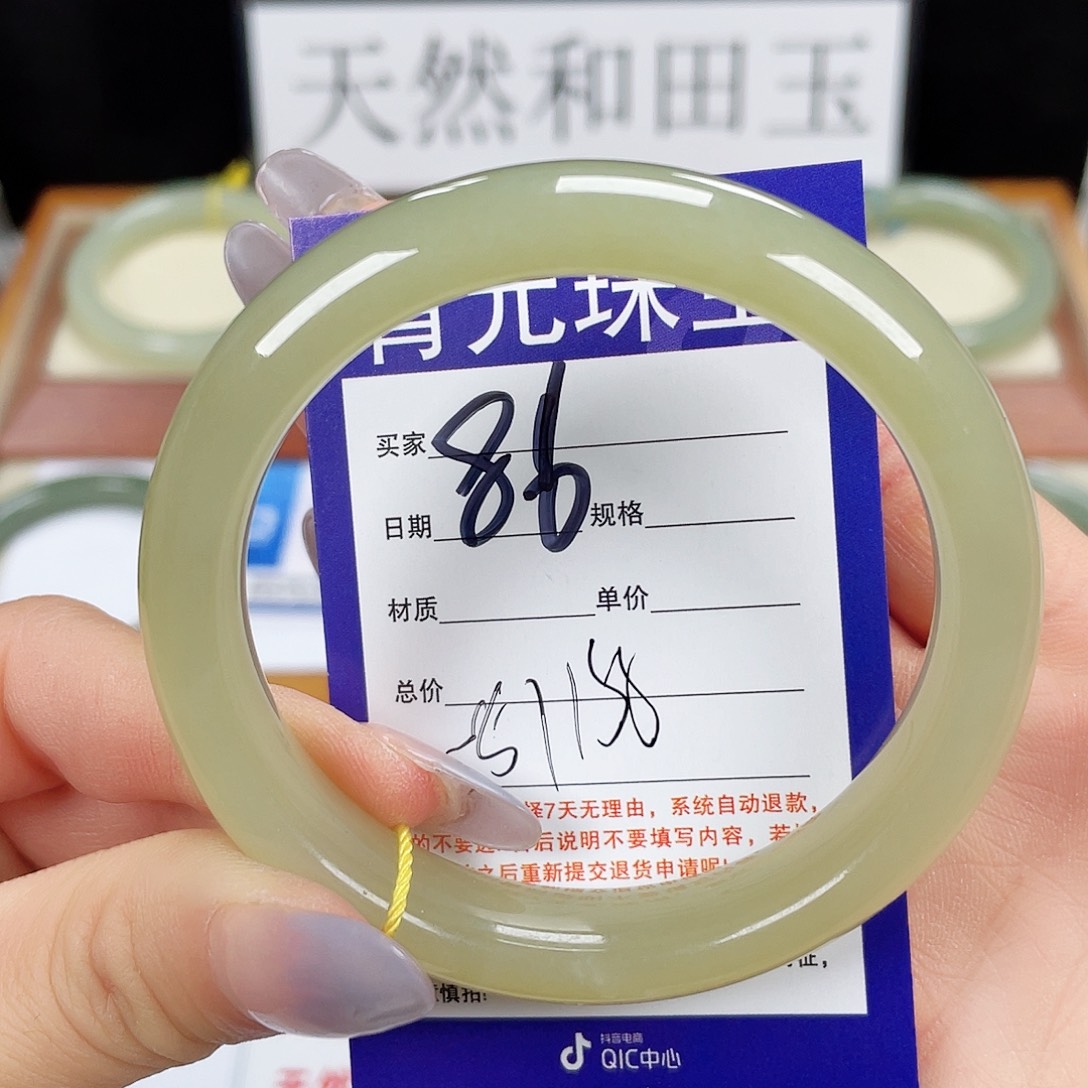 和田玉手镯未镶嵌