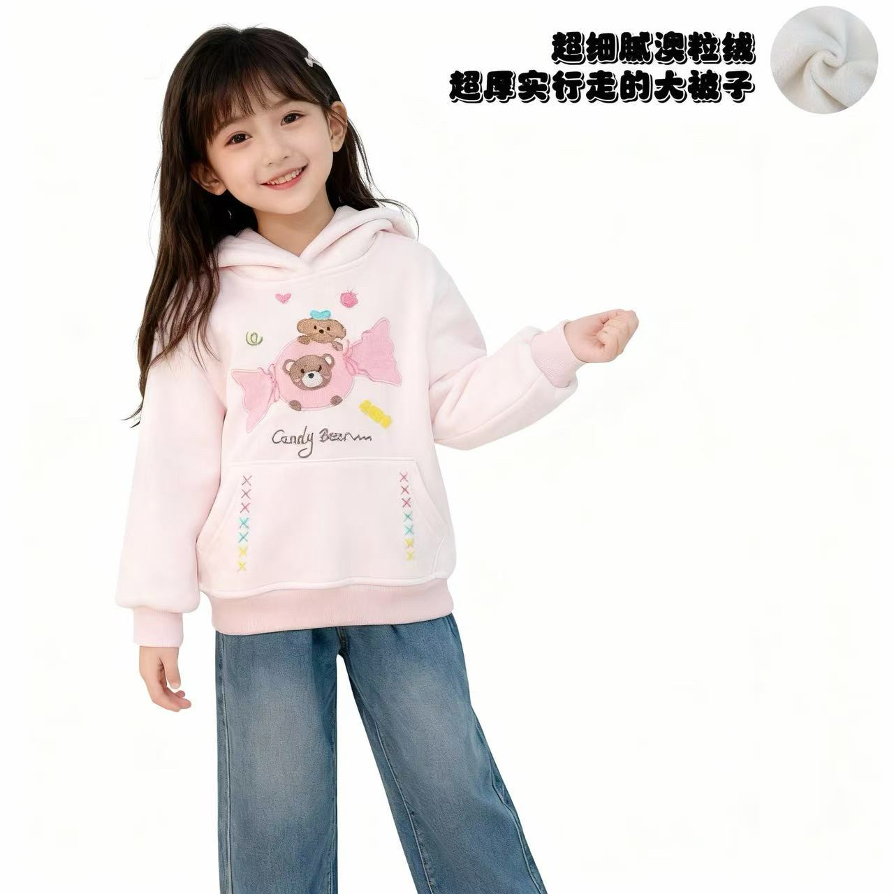「Dannirabbit」【糖果小熊】冬款&女童小熊连帽加绒卫衣【G-2042】
