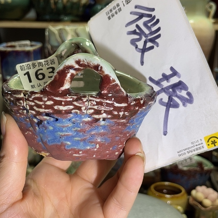狼盆内口径5-9高度5