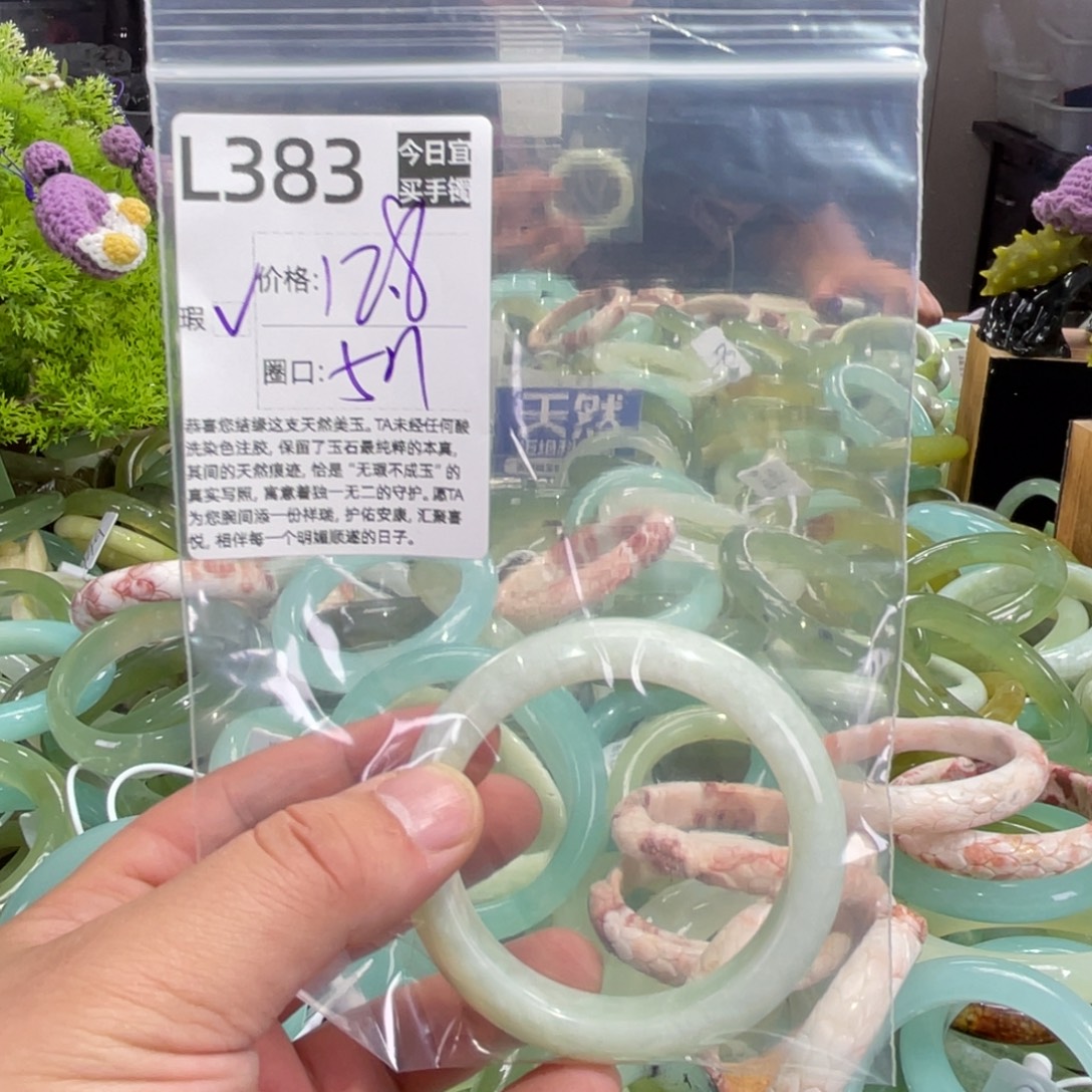 执***念蛇纹石玉未镶嵌手镯