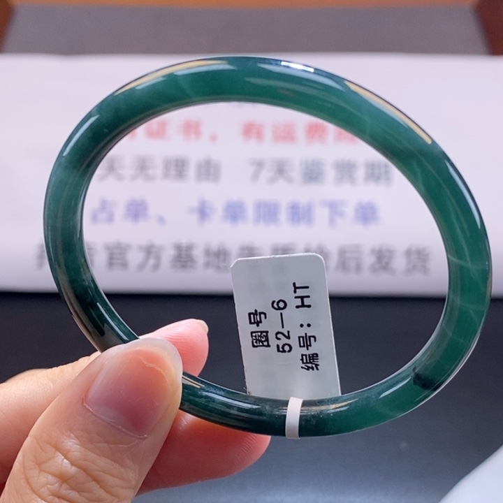 翡翠未镶嵌手镯翡翠我手镯88