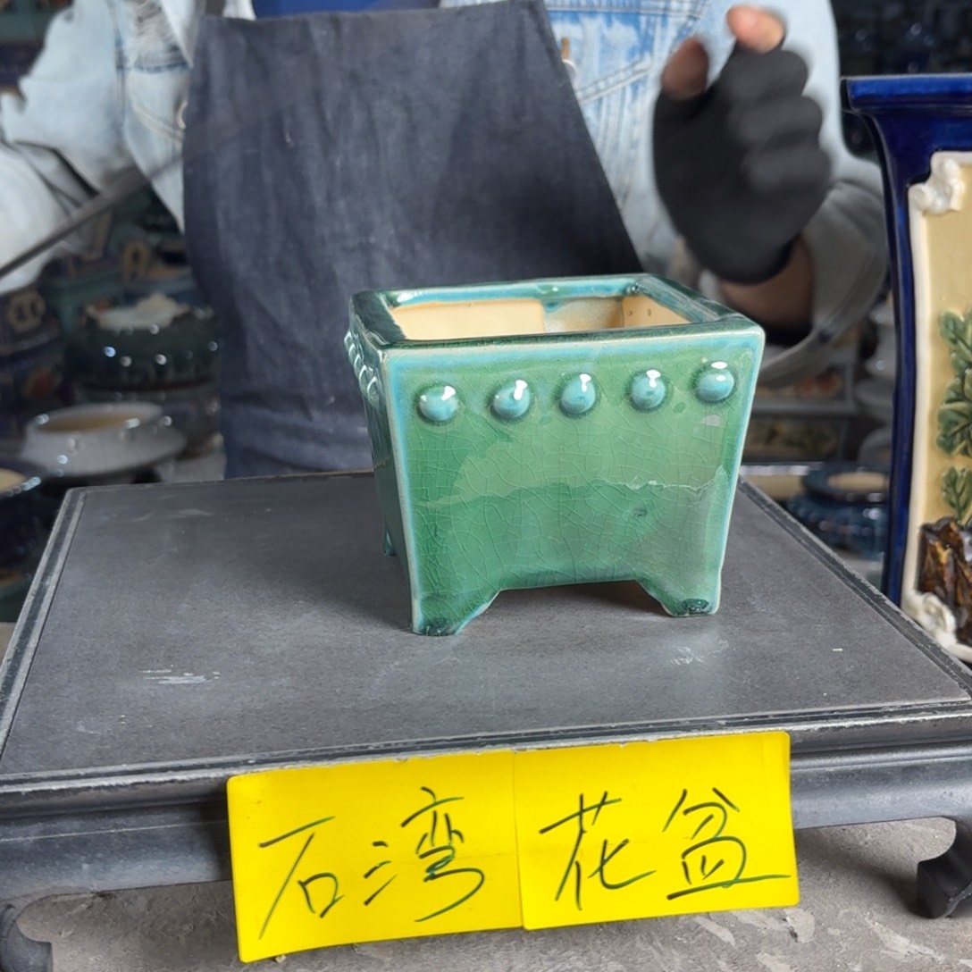 四***哥一风堂石湾花盆 十级粉丝福利