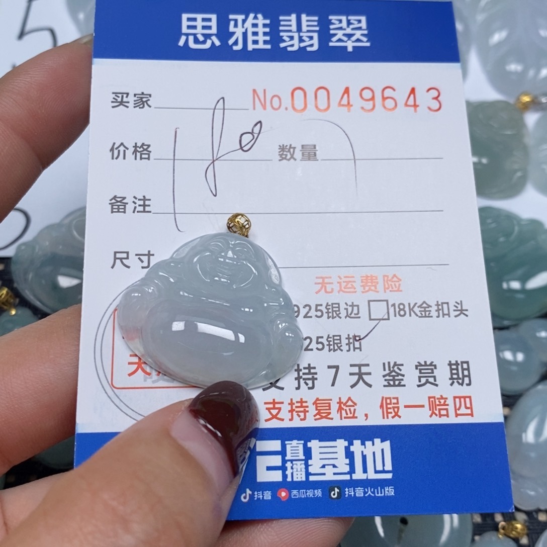 翡翠颈饰未镶嵌快**心天然缅甸翡翠