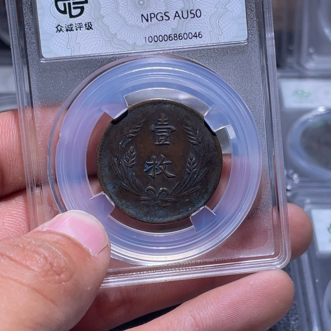 金属江南收藏江南柴0046