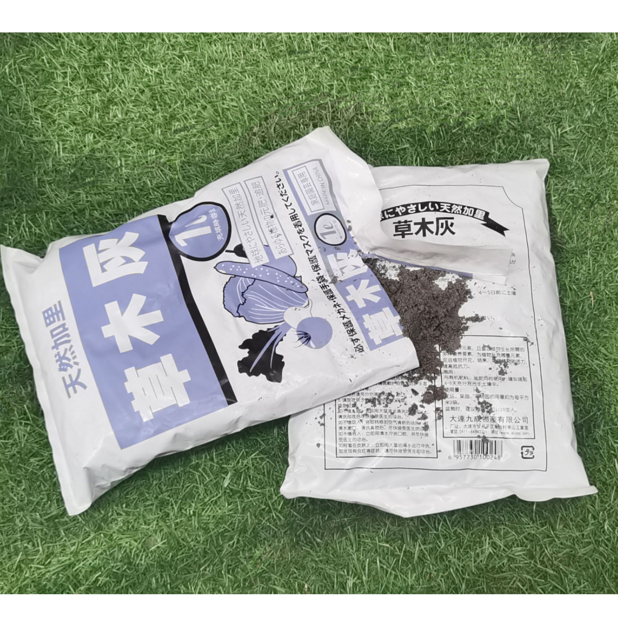  草木灰天然钾肥防虫杀菌阳台家用果蔬专用防虫疏松土